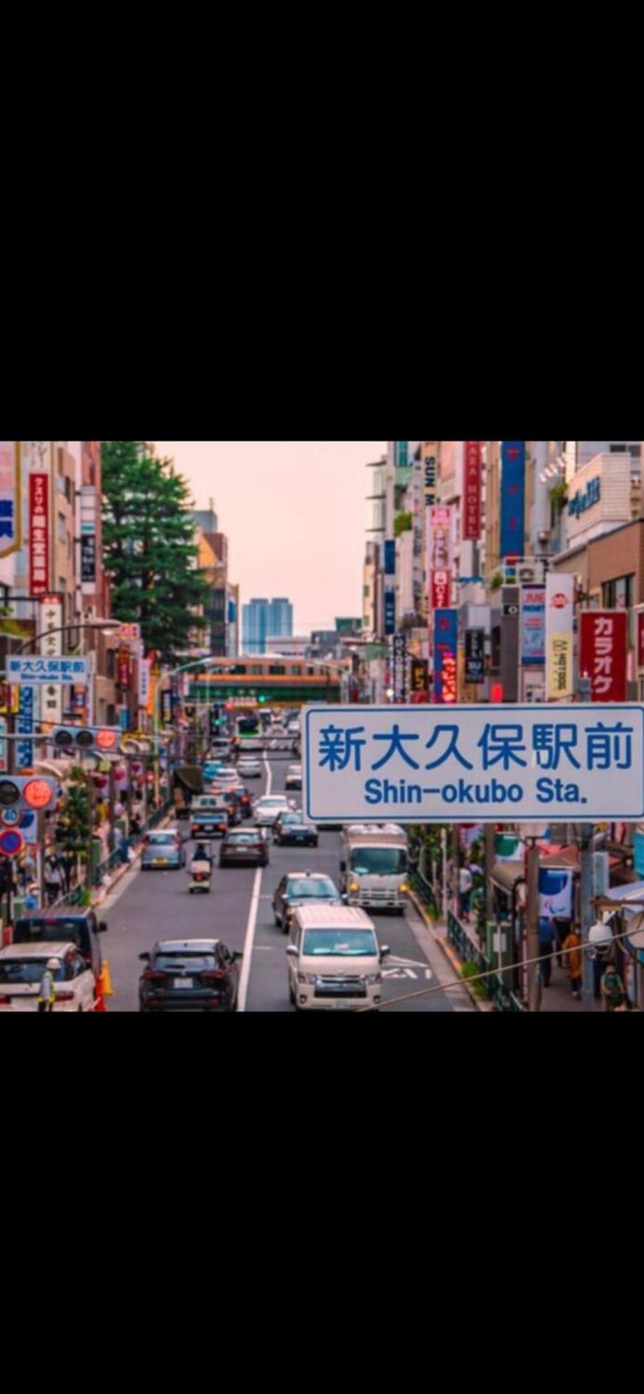 Appartement 新宿庭院の屋-shinjuku Garden -28 Square Meters King Size Bed Garden Tokio
