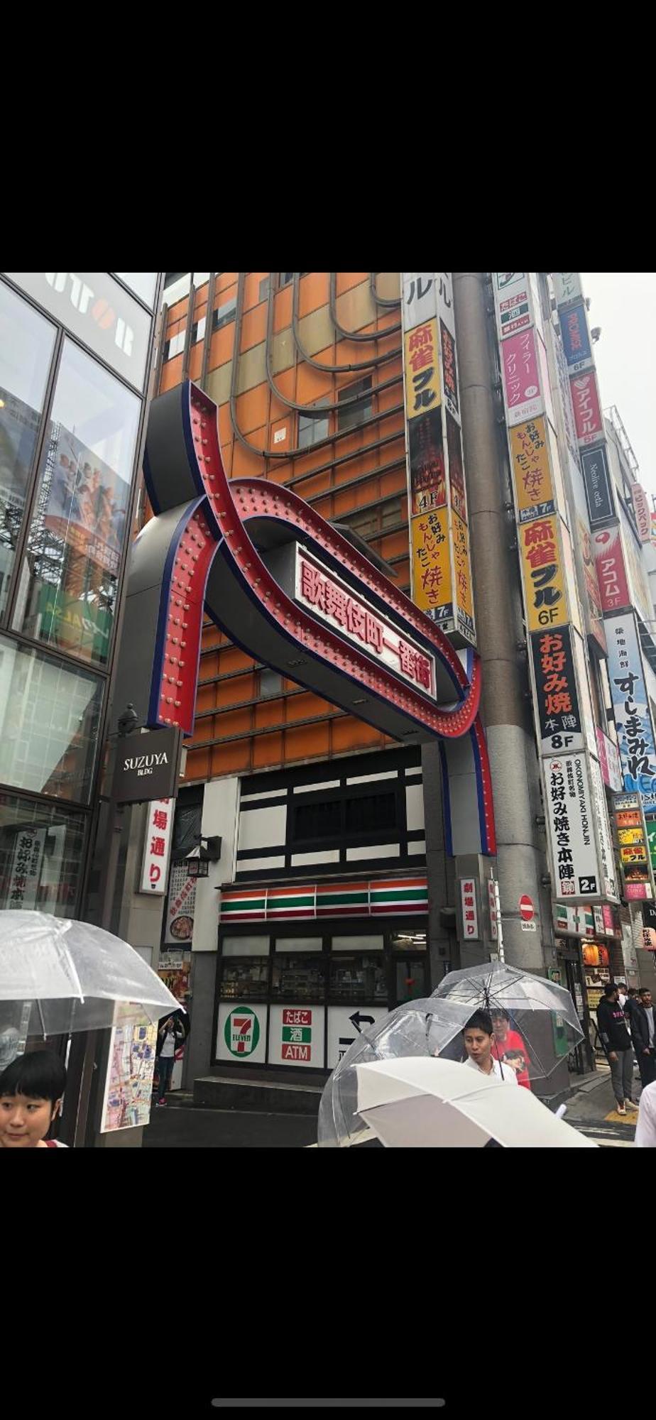 新宿庭院の屋-shinjuku Garden -28 Square Meters King Size Bed Garden Apartemen Tokyo