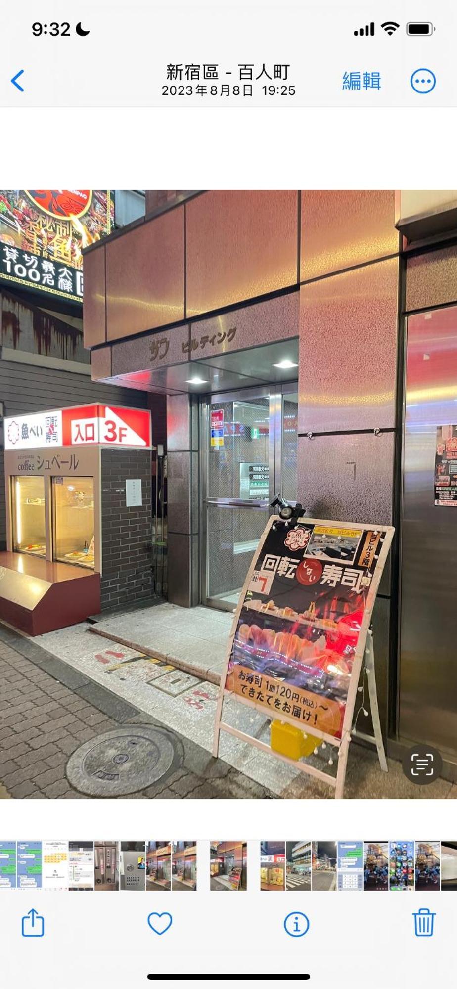 Apartemen 新宿庭院の屋-shinjuku Garden -28 Square Meters King Size Bed Garden Tokyo