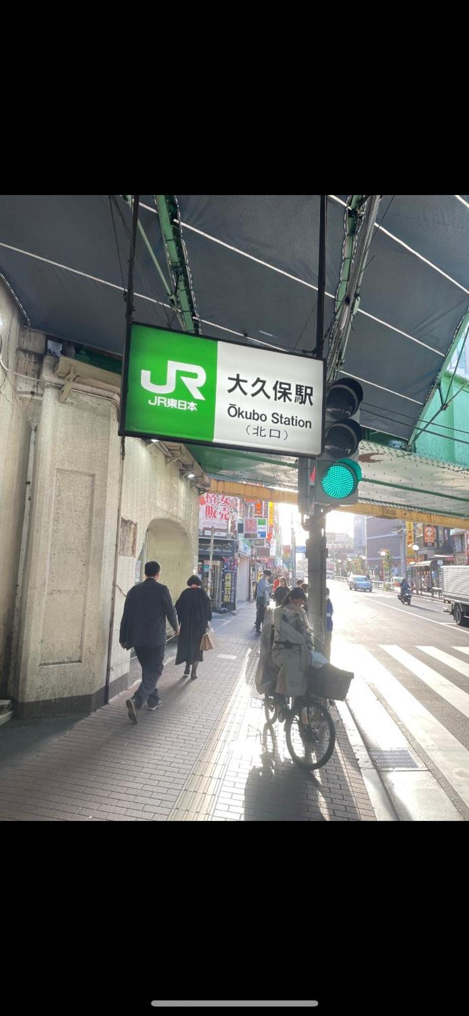 Apartemen 新宿庭院の屋-shinjuku Garden -28 Square Meters King Size Bed Garden *