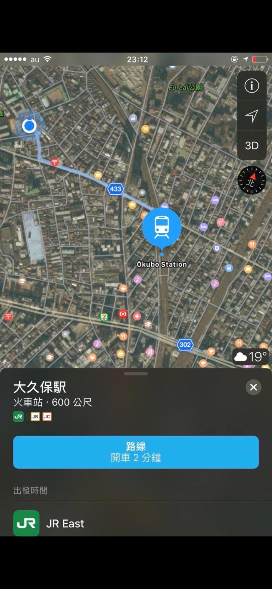 Apartemen 新宿庭院の屋-shinjuku Garden -28 Square Meters King Size Bed Garden