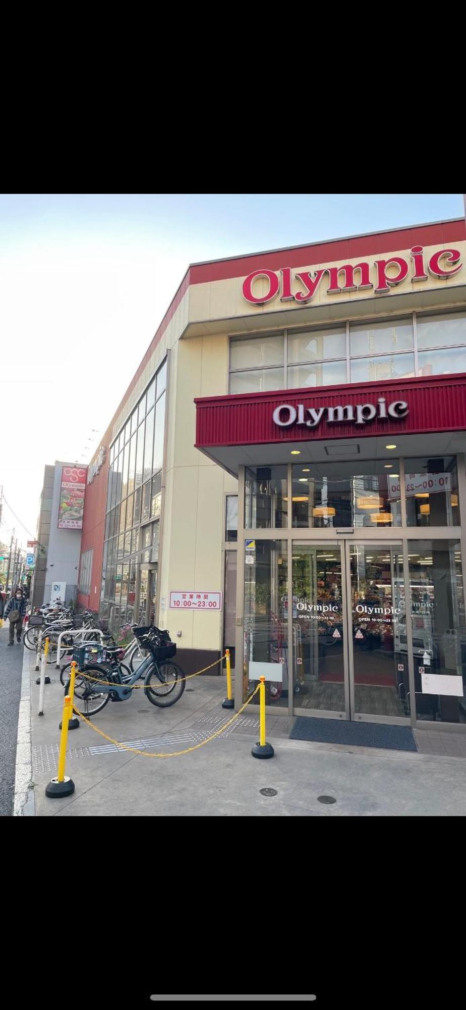Apartemen 新宿庭院の屋-shinjuku Garden -28 Square Meters King Size Bed Garden Tokyo